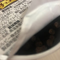 カルビー じゃがりこ チョコ味 商品写真 2枚目