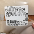 セブン-イレブン もちもちいちご風味パン 商品写真 4枚目