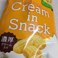 おやつカンパニー Cream in Snack コーンポタージュ味 商品写真 5枚目
