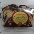 香月堂 チョコバナナパウンド 商品写真 2枚目