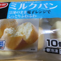 コープ 北海道牛乳仕込みのミルクパン 商品写真 2枚目