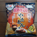 カルビー ポテトチップス 埼玉の味 やきとん味 商品写真 1枚目