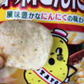 カルビー ポテトチップス 香味にんにく味 商品写真 1枚目