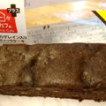 ヤマザキ 日々カフェ 4種のグレイン入りスティックケーキ 商品写真 3枚目
