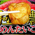 カルビー ポテトチップス 極濃めんたいこ味 商品写真 2枚目