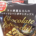 カルビー ラム酒薫る大人のチョコレートポテトチップス 商品写真 4枚目