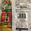 亀田製菓 揚一番 緑のたぬき風味 商品写真 3枚目