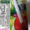 カゴメ 野菜生活100 追熟ラ・フランスミックス 商品写真 3枚目