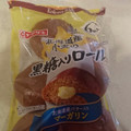 ヤマザキ 北海道産小麦の黒糖ロール 北海道産バター入りマーガリン 商品写真 4枚目