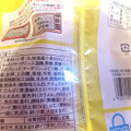 ヤマザキ 北海道産小麦の黒糖ロール 北海道産バター入りマーガリン 商品写真 5枚目