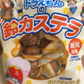 ローヤル製菓 ドラえもんの鈴カステラ 練乳風味 商品写真 1枚目