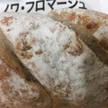 ヤマザキ パン・オ・ノワ・フロマージュ 商品写真 3枚目
