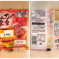 東北日本ハム みんなの食卓 あらびきウインナー 商品写真 3枚目
