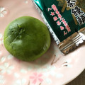 あわしま堂 八女茶饅頭 福岡県産八女茶使用八女抹茶あん 商品写真 2枚目