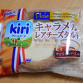 kiri kiri キャラメルレアチーズタルト 商品写真 4枚目