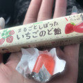 カンロ まるごとしぼったいちごのど飴 商品写真 3枚目