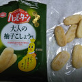 亀田製菓 ハッピーターン 大人の柚子こしょう味 商品写真 2枚目