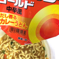 エースコック スーパーカップ1.5倍 ボンカレーゴールド中辛風 カレーうどん 商品写真 4枚目