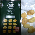 湖池屋 KOIKEYA PRIDE POTATO 手揚食感 柚子香るぶどう山椒 商品写真 1枚目