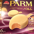 森永 PARM ロイヤルミルクティー メアリと魔女の花パッケージ 商品写真 3枚目