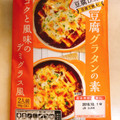 丸大食品 豆腐DELI 豆腐グラタンの素 コクと風味のデミグラス風 商品写真 3枚目