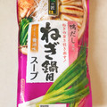 モランボン 菜の匠 ねぎ鍋用スープ 商品写真 3枚目