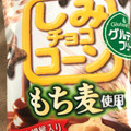 ギンビス しみチョココーン もち麦使用 商品写真 4枚目