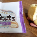 モンテール 小さな洋菓子店 ぽちゃまる ミルクティー 商品写真 3枚目