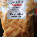 ファミリーマート FamilyMart collection ひねり揚げ えびだし味 商品写真 2枚目