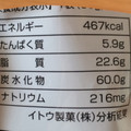 ファミリーマート FamilyMart collection ミニチョコチップクッキー 商品写真 1枚目