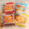 あわしま堂 チョコクリームブッセ 商品写真 3枚目