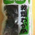 神戸物産 業務スーパー 乾燥わかめ 商品写真 4枚目