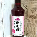 イオン 飲む酢 ざくろ 商品写真 2枚目