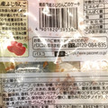 Pasco 青森県産ふじりんごのケーキ 商品写真 5枚目