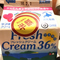 ナカザワ フレッシュクリーム36％ 商品写真 5枚目