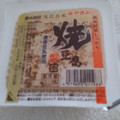 やまみ 焼豆腐 商品写真 1枚目