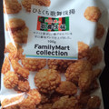 ファミリーマート FamilyMart collection ひとくち歌舞伎揚 商品写真 4枚目