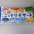 有楽製菓 こっそりデザート チーズケーキ 商品写真 5枚目
