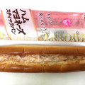 ヤマザキ ハムマヨネーズスティックパン 商品写真 3枚目