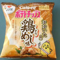 カルビー ポテトチップス 大分の味 鶏めし味 商品写真 1枚目