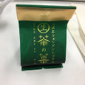 マールブランシュ お濃茶フォンダンショコラ 生茶の菓 商品写真 3枚目