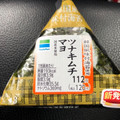 ファミリーマート 韓国風味付海苔 ツナキムチマヨ 商品写真 3枚目