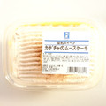 茂蔵 パティシエ村上元彦監修 豆乳スイーツ カボチャのムースケーキ 商品写真 1枚目