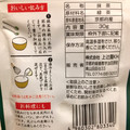 上辻園 宇治抹茶 商品写真 1枚目