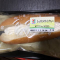 セブン-イレブン たっぷりミルクホイップコッペ 商品写真 5枚目