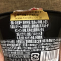 トーラク 北海道産あずきと純生クリームのぷりん 商品写真 3枚目