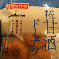 ヤマザキ 糀甘酒ドーナツ 商品写真 3枚目