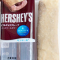 モンテール 小さな洋菓子店 HERSHEY’S ダブルチョコクレープ 商品写真 1枚目