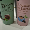 ミニストップ MINISTOP CAFE MINISTOP CAFE ショコラティーラテ 商品写真 4枚目