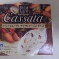 ローソン Uchi Cafe’ SWEETS カッサータ ドライフルーツとナッツとチーズのアイス 商品写真 5枚目